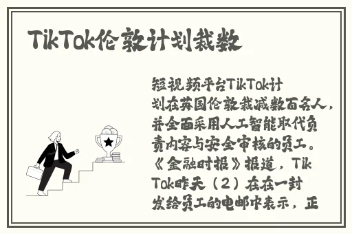 麻花星空无限传媒制作有限公司
